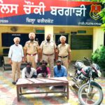 Crime-News-Punjab