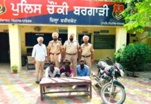Crime-News-Punjab