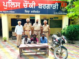 Crime-News-Punjab