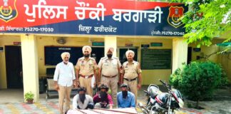 Crime-News-Punjab