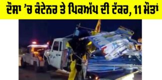 Dausa Road Accident
