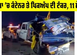 Dausa Road Accident