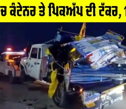 Dausa Road Accident