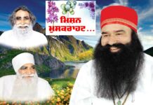 Dera Sacha Sauda