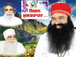 Dera Sacha Sauda