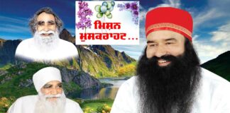 Dera Sacha Sauda