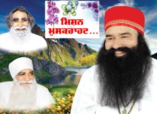 Dera Sacha Sauda
