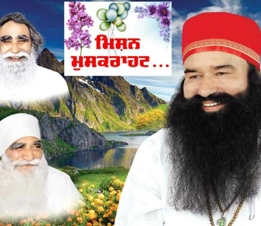 Dera Sacha Sauda