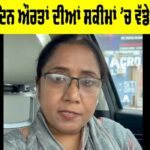 Dr. Baljit Kaur