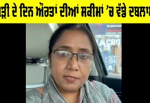 Dr. Baljit Kaur