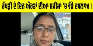 Dr. Baljit Kaur