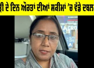 Dr. Baljit Kaur
