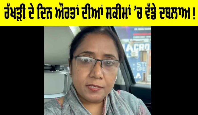 Dr. Baljit Kaur