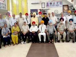 Faridkot News