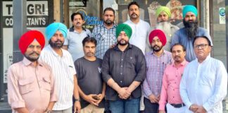 Faridkot-News
