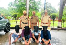 Faridkot Police