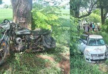 Faridkot Road Accident
