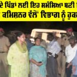 Fazilka News