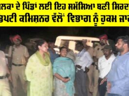 Fazilka News