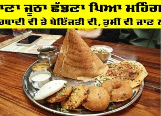 Food Department
