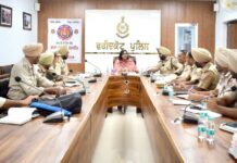 Faridkot News