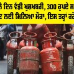 Gas Cylinder Price