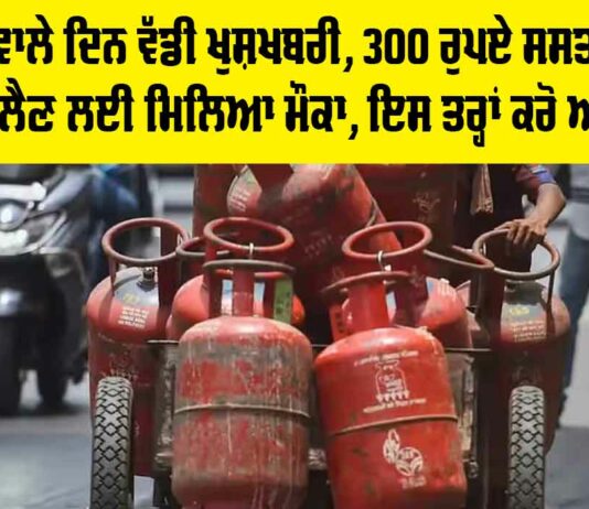 Gas Cylinder Price