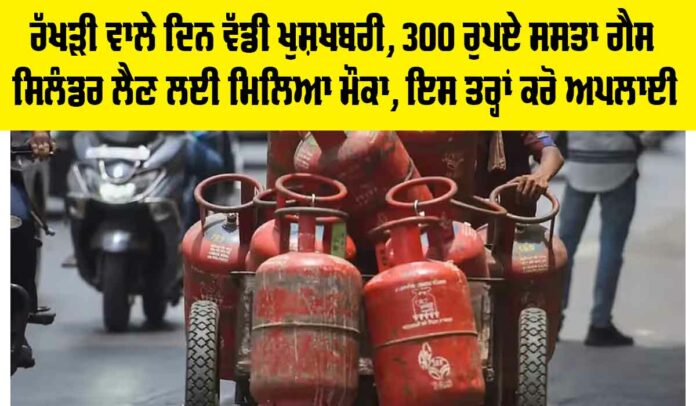 Gas-Cylender Gas Cylinder Price