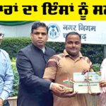 Punjab Government