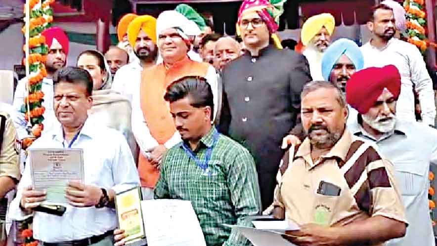 Punjab Government