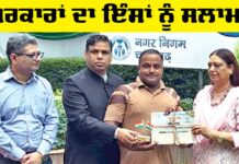 Punjab Government