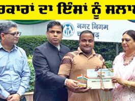 Punjab Government