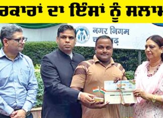 Punjab Government