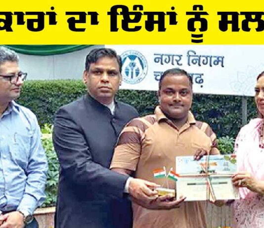 Punjab Government