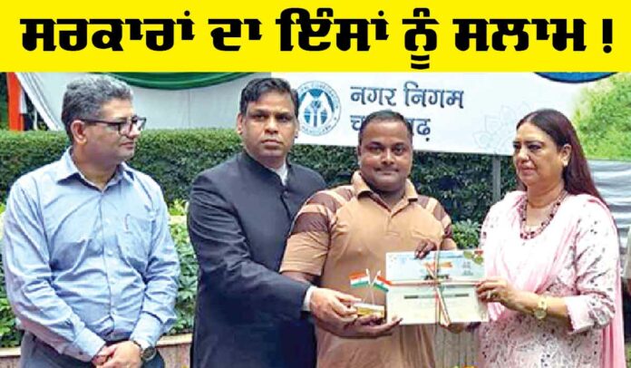 Punjab Government