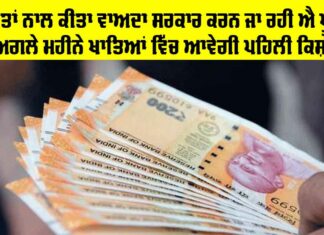 Government Schemes for Women