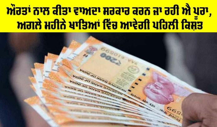 Government-Schemes-for-Women Government Schemes for Women