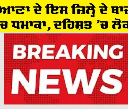 Haryana News