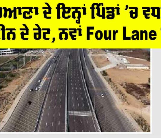 Haryana New Expressway