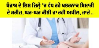 Health News