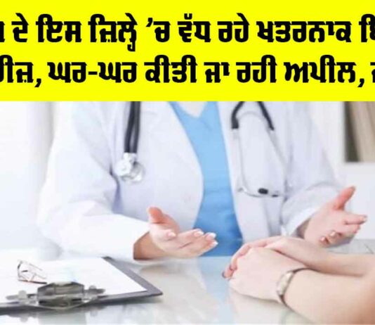Health News