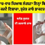 Health Tips