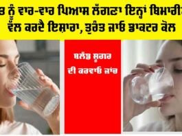 Health Tips