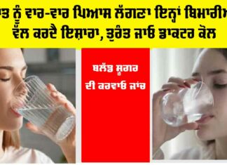 Health Tips