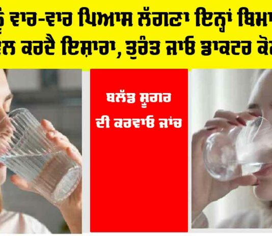 Health Tips