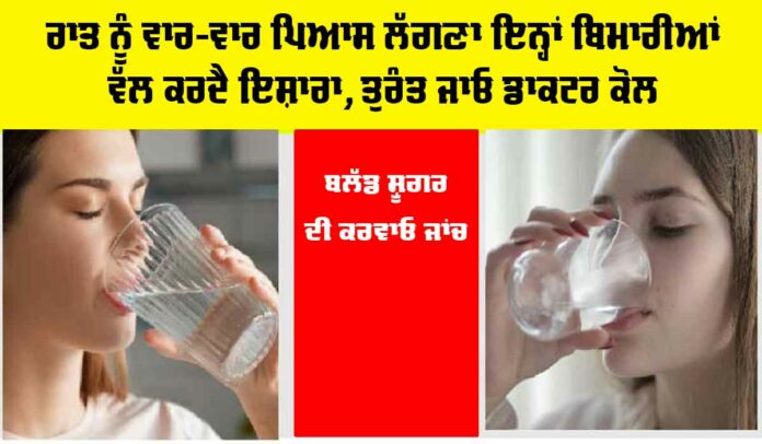 Health Tips