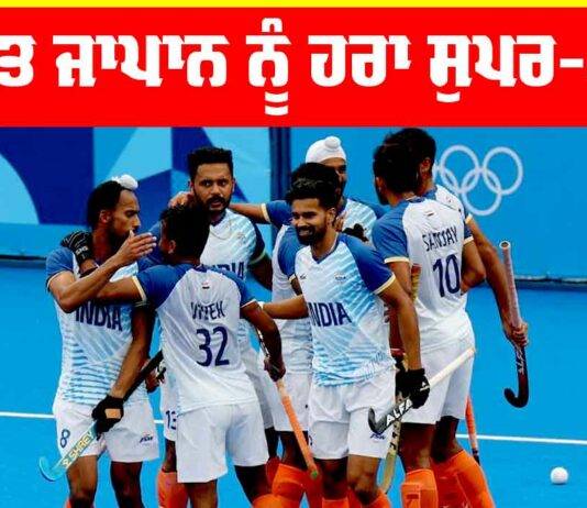 Hockey Asia Cup 2025