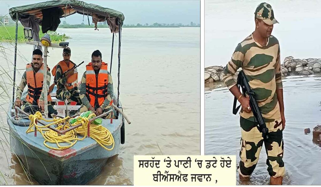 Holidays Punjab