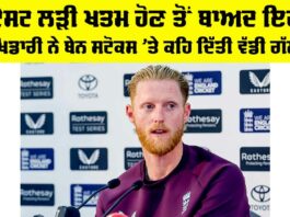 IND vs ENG