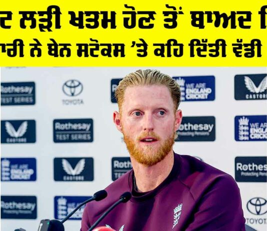 IND vs ENG